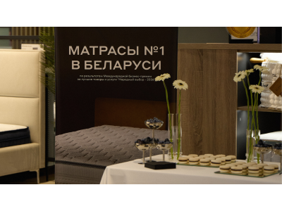 ОТКРЫТИЕ SONIT В ГРОДНО